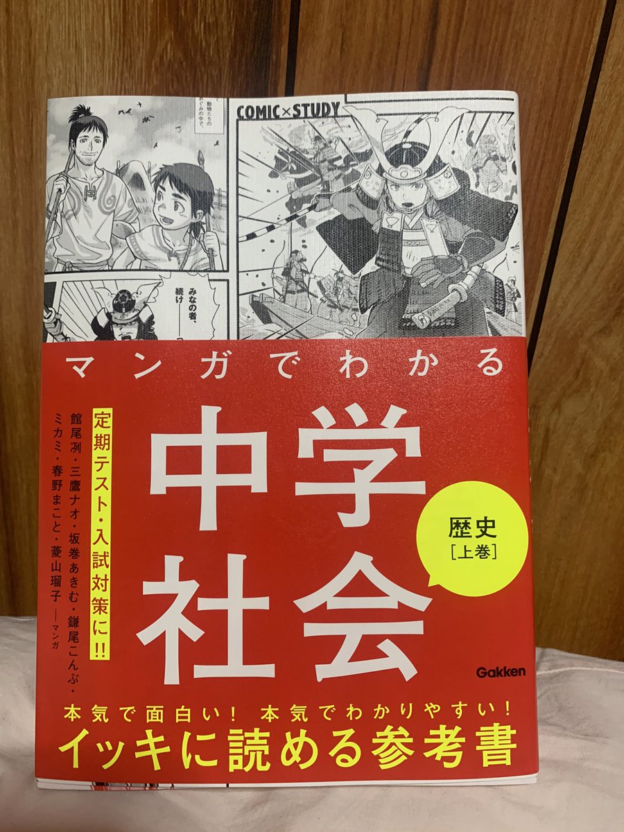 坂巻あきむ