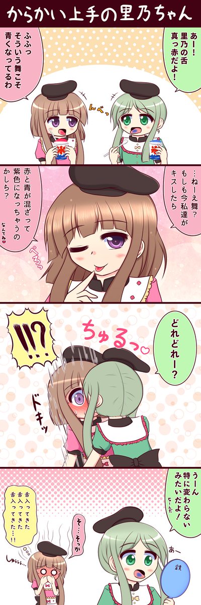 百合の日ですってね奥さん      #百合の日 