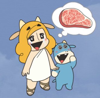おにくだいすきゼウシくんのtwitterイラスト検索結果