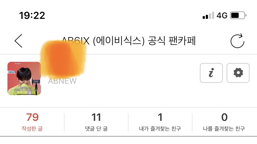 hey_imyoungmin's tweet photo. 😤😤😤😤😠😠😠😠😡😡😡😡😡정말 화가 나요. 내가 모르는 사이에 내 이름 으로 영민이를 다치게했다. bnm 환불해 주세요.
真的真的非常生气！😠在我不知道的情况下，代表我的名义去伤害煐岷。bnm给我退钱吧，没有林煐岷的官咖礼是垃圾。 https://t.co/TPOCXDIcxD