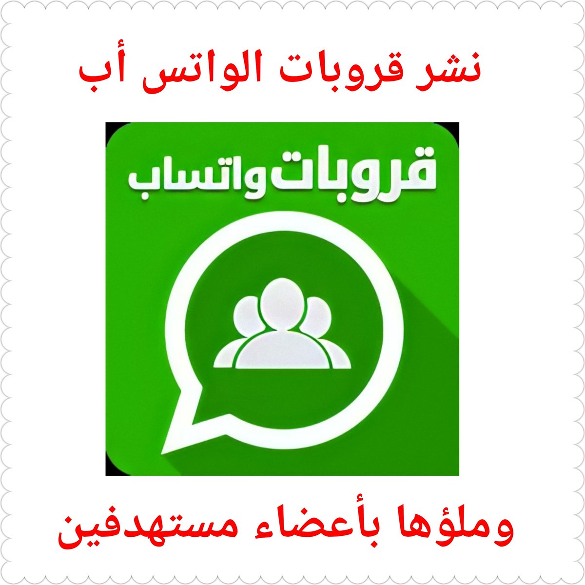 ترويج وتسويق إلكتروني 🏪 tweet media