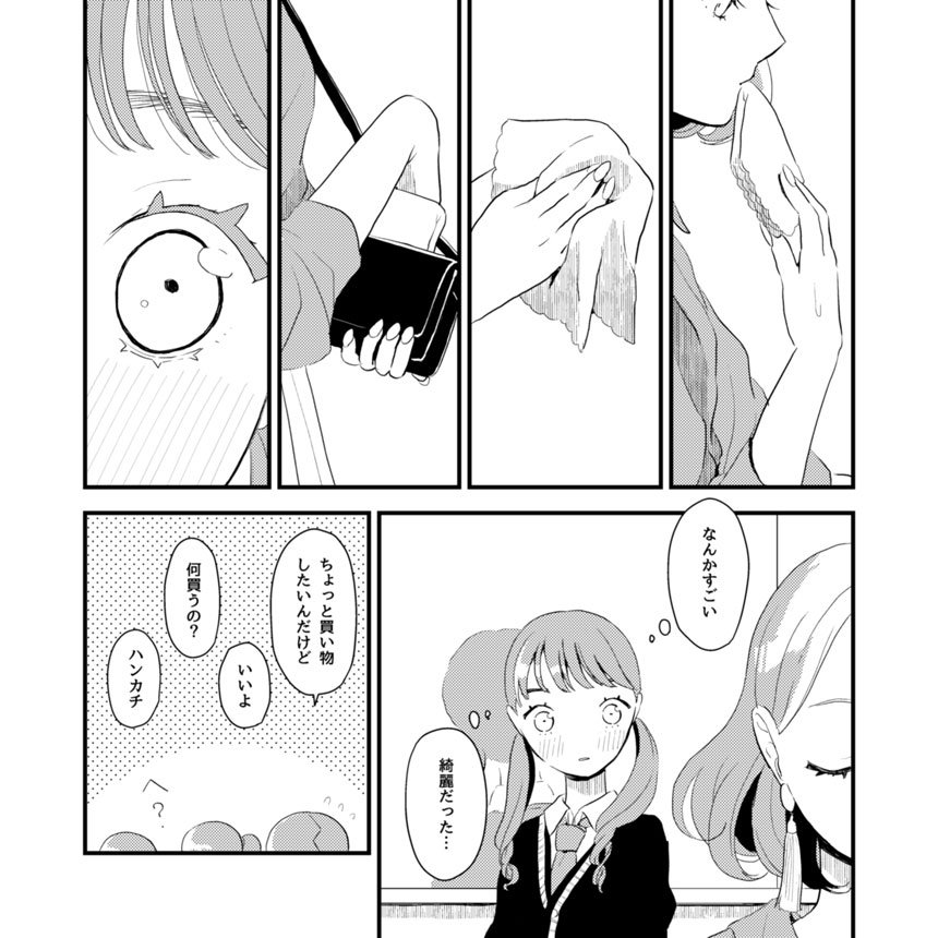 すっかり忘れていたのでトイレ百合再掲 #百合の日 