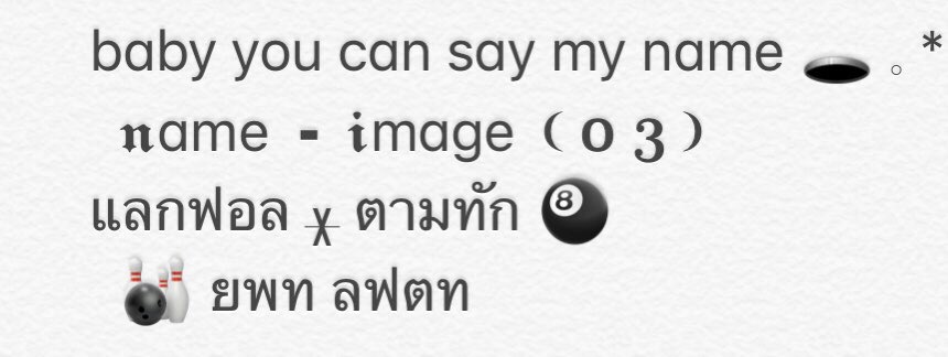 pwforshopping's tweet photo. ( #แจกฟอร์มตามทัก )

  เอาไปประบได้ค่ะแต่ไม่ให้ใช้เชิงพาณิชย์ใครอยากได้ทักมาได้ค่ะ https://t.co/uJAoxI5OjP