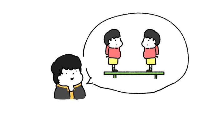 「シーソー」 illustration images(Latest))