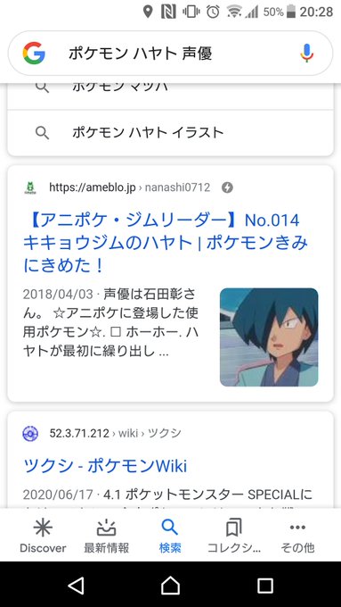 石田彰 の人気がまとめてわかる 評価や評判 感想などを1時間ごとに紹介 ついラン
