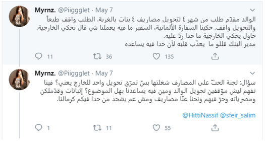 "YES I GOT MY VISA AND UNIVERSITY ACCEPTANCE!" Good for you, how are you going to cover your university tuition? Your rent? Your living expenses? Do you think your bank will cover them with your Lollars? Or are you going to deplete the few dollars saved at home?