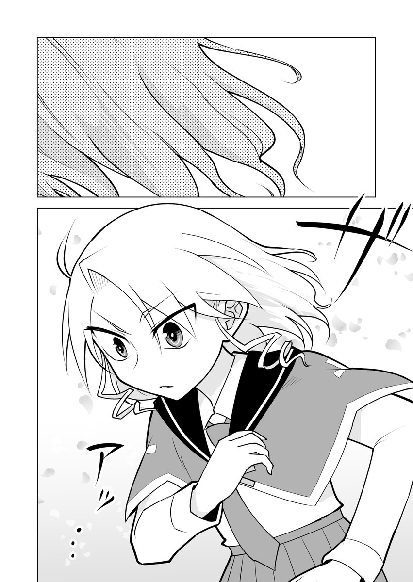 木曜は「青天のハイ!」ニコニコ再掲載版の更新日!
🀄️#第三十局 "かくかくしかじか"
長かった戦いも幕を閉じ、問題は解決--したような、してないような。
https://t.co/rmrNk3T1j6
☀️期間限定、第一巻丸ごと読めるキャンペーンもよろしく!↓
https://t.co/2Xlw0XRDhr
#青天のハイ #BOOKWALKER 