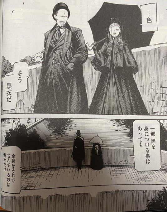 『人ではない者達に愛された色』
っていう表現めちゃめちゃ好き… 