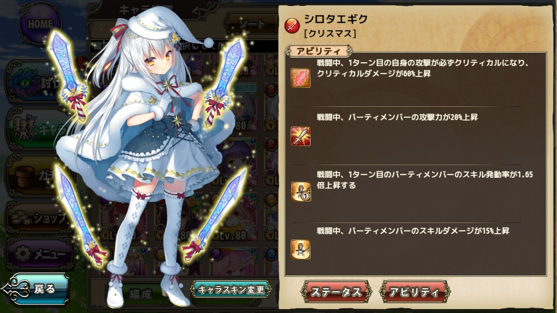 ゆうぎり 低浮上中 ハツユキソウの代用であれば攻撃力面でオシロイバナ ワルナス アタッカーとしてはクリタエちゃんとアグロステンマが候補に上がります 攻撃力アップメモリーなどを積んでいけばどちらでも問題なく運よ出きると思いますヾ ﾟ ﾟ ﾉ