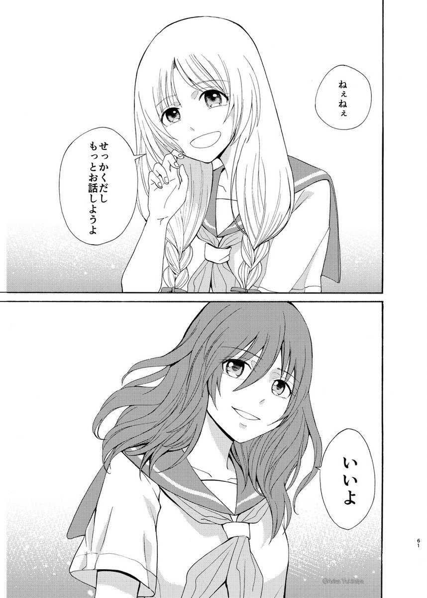 (8/8) 