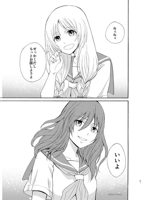 (8/8) 