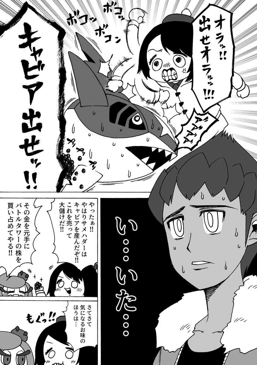 人生負組さんの人気ツイート いいね順 ついふぁん 人生負組さんの人気ツイート いいね順 ついふぁん