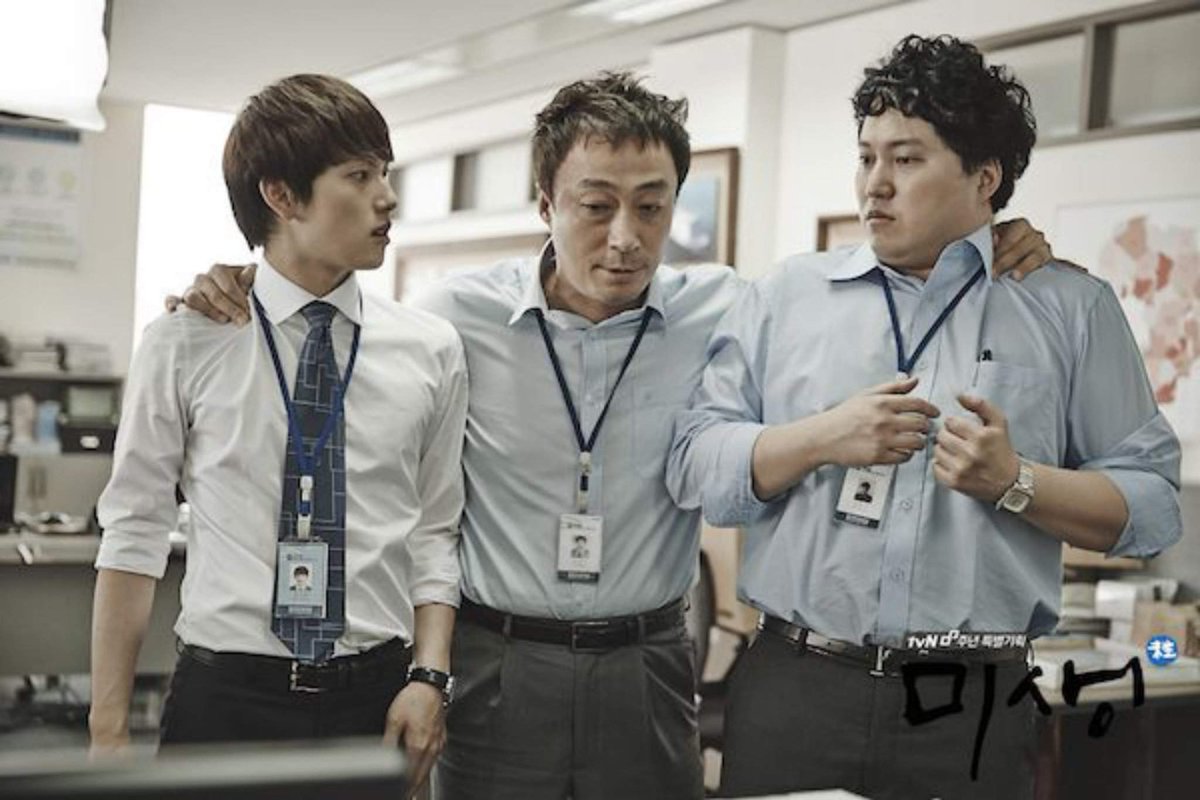 misaeng (2014)— equipped with nothing more than a GED and strategies for the game of go, an office intern is thrown into the cold reality of the corporate world.rating: ★★★★☆ #미생