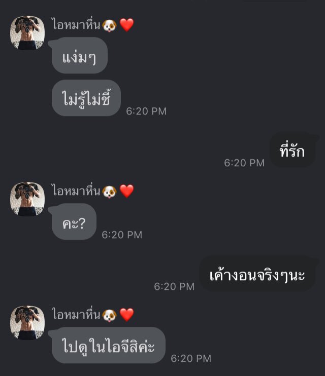 foryoukubb's tweet image. อะไรกันครับเนี่ยย... #รีฟอลฟรี #rtฟอลฟรี #เเอคขิง #เเอคขิงเเฟน