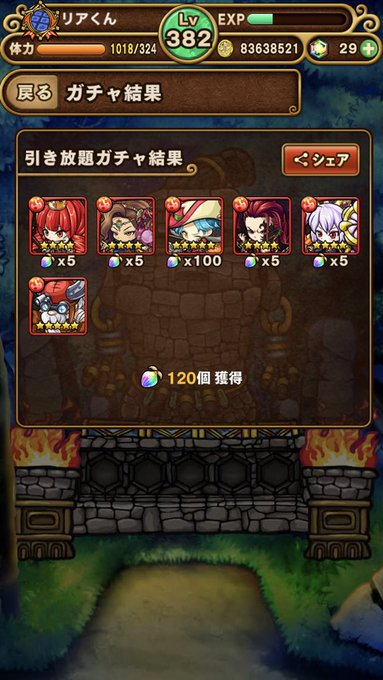 ポコロンダンジョンズ まとめ 評価などを1日ごとに紹介 ついラン
