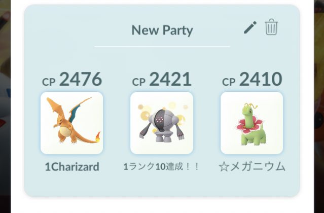 Pvp メガニウム メガニウムでハイパーリーグXLポケモンに勝てるのか！？