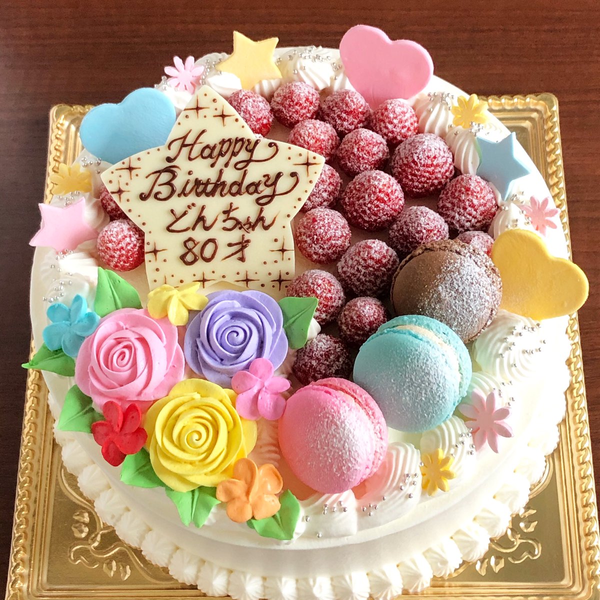 ローラ 日吉 きょうの一台 ローラには珍しい 7 号サイズ 7号は 私にとっては少なくとも 巨大なケーキ でした 笑