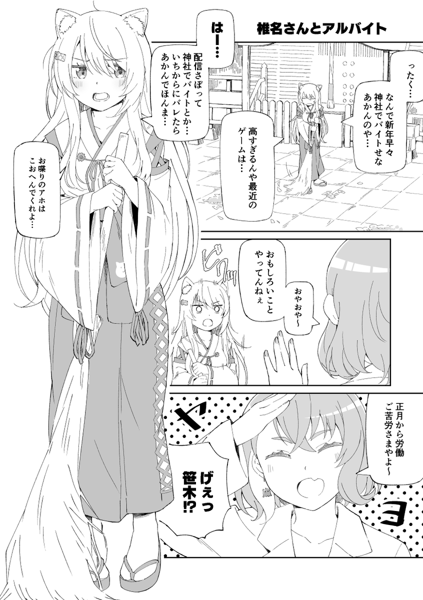 概要
このツイートが届いたら、このツイートを引用RT&amp;あなたのイラストを貼り好きな人を指名してください。

ぐちぐっち(@guchiguchi1112)さんから頂きました!
漫画から好きなページを抜粋!

よろしければ～!
タナカラさん(@tanakala1991  )
はちさん(@hati_vonly  )
月乃谷さん(@moonelse_Vnizi ) 