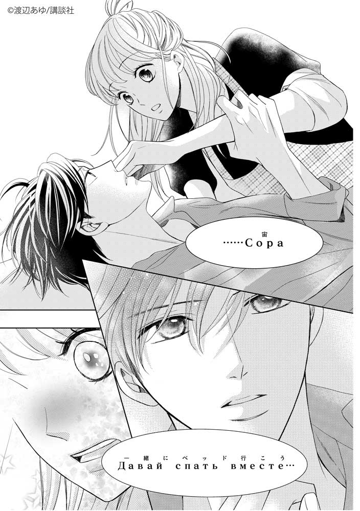 別冊フレンド編集部 在 Twitter 上 嵐士くんの不眠症をなんとかしてあげたい そう思うようになった宙だけど 寝かしつけ はやっぱりハードルが高すぎる 宙は嵐士くんに別の方法を一緒に探す提案をしてみるけど 別フレ7月号はこちら T Co 別冊フレンド編集部 在 Twitter 上 嵐士くんの不眠症をなんとかしてあげたい そう思うようになった宙だけど 寝かしつけ はやっぱりハードルが高すぎる 宙は嵐士くんに別の方法を一緒に探す提案をしてみるけど 別フレ7月号はこちら T Co