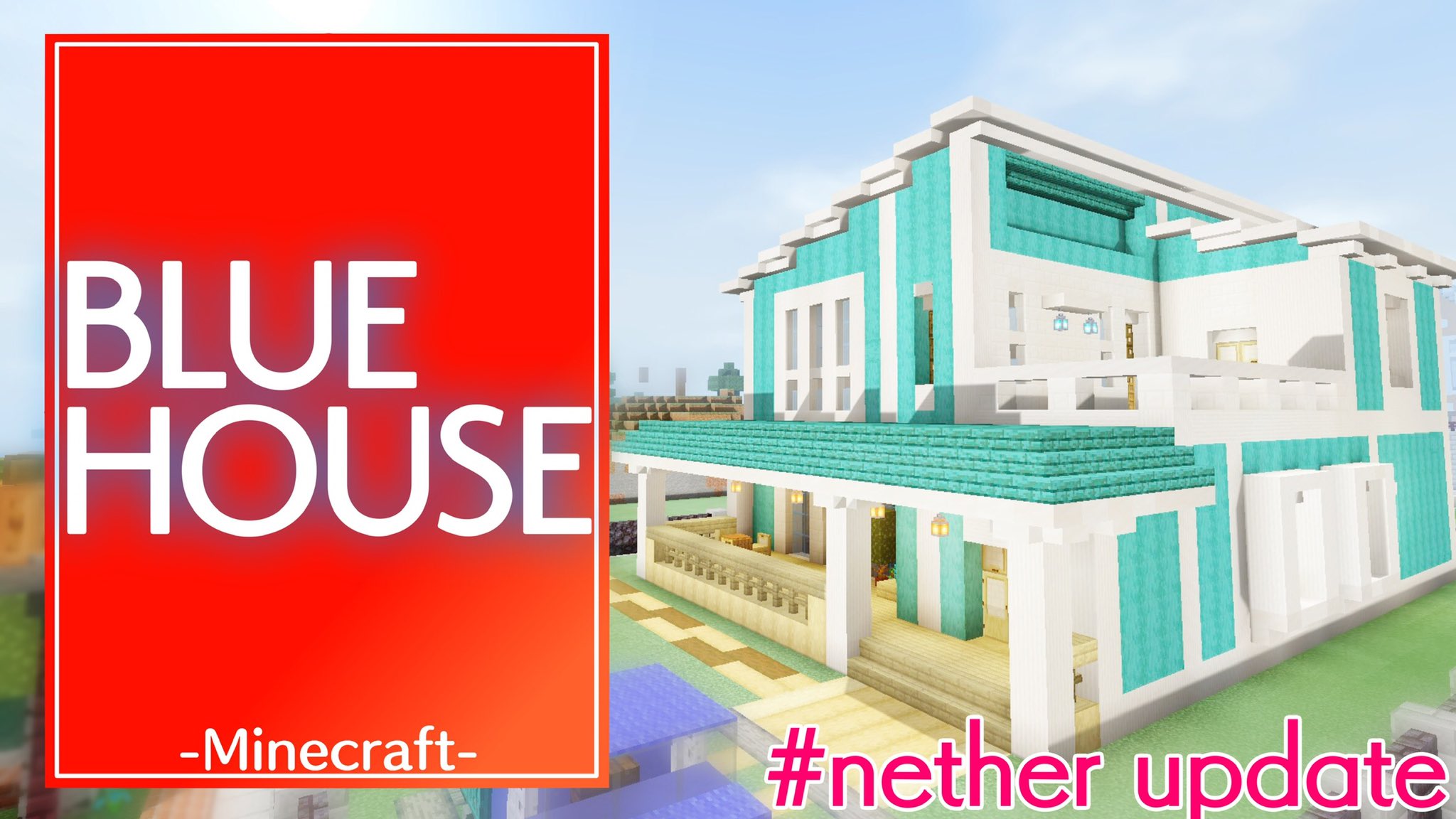 パリチョコ Youtube Twitterissa 今日の動画は 恐らくマイクラアプデが来て最速の建築動画だと自負してます ハァ ハァ マイクラ Ver 1 16最速 歪んだ木を使ったモダンな青い家の作り方 建築講座 09 家 T Co Nswedasdft Youtube Minecraft