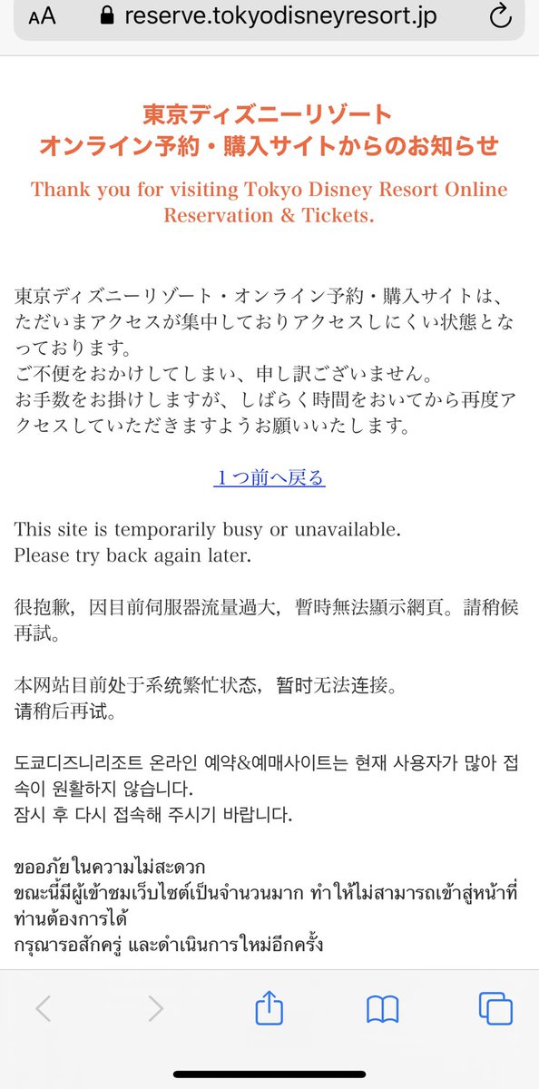 ট ইট র Roi Com 15時から今までこの画面しか見てるんだけど 私の時間止まってるんかな ディズニー ট ইট র Roi Com 15時から今までこの画面しか見てるんだけど 私の時間止まってるんかな ディズニー