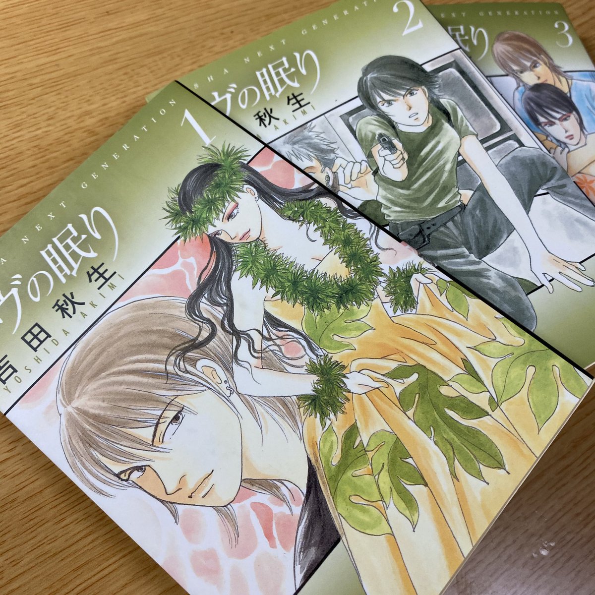 イヴの眠り Hledani Na Twitteru イヴの眠り Hledani Na Twitteru