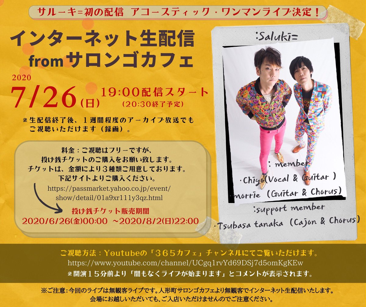 森モーリー剛 Morriesguitar Twitter 森モーリー剛 Morriesguitar Twitter