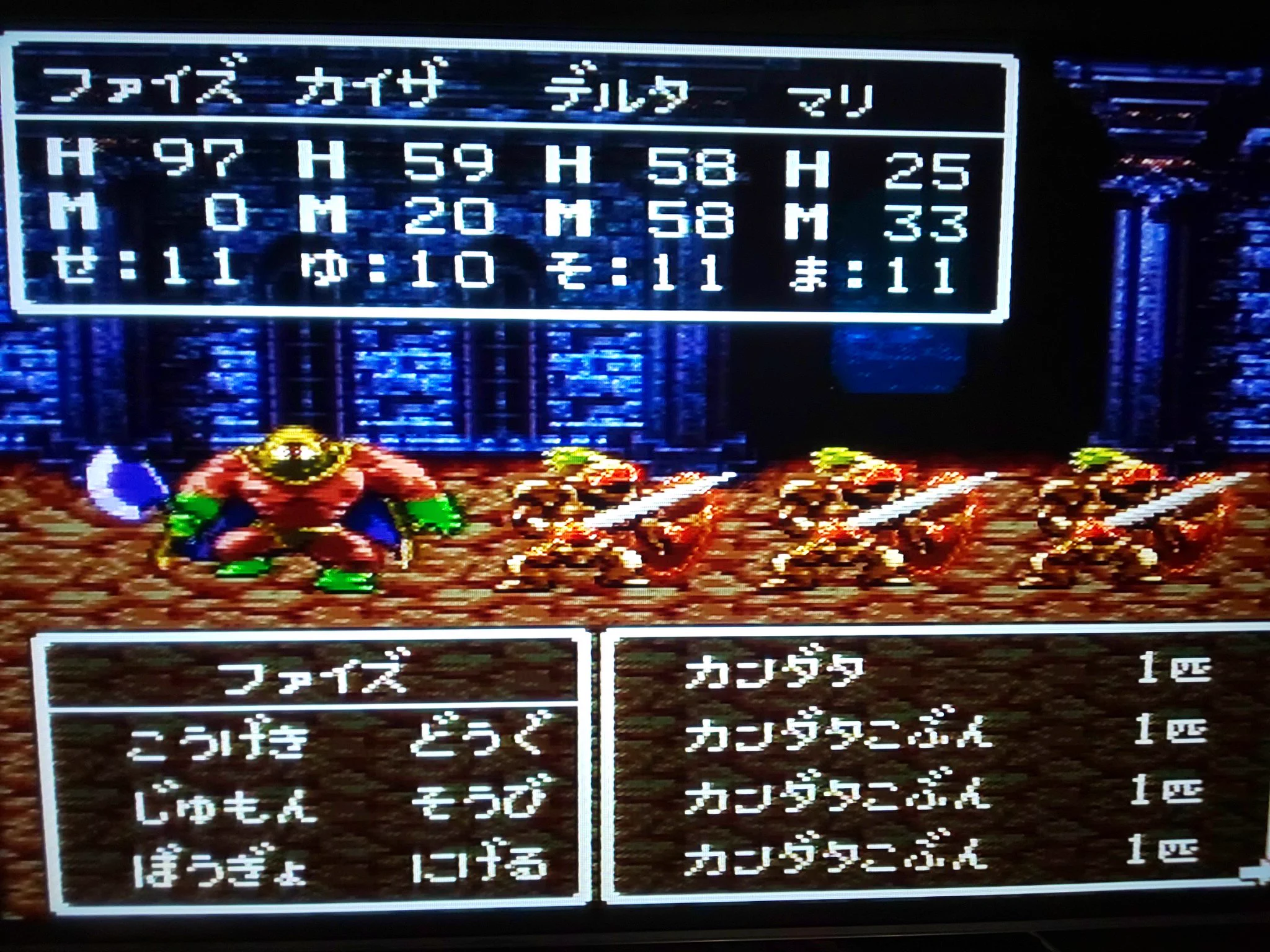 掃除してたら大量のゲームソフトが出てきた！気付いたらドラクエ３を夢中でプレイｗｗ