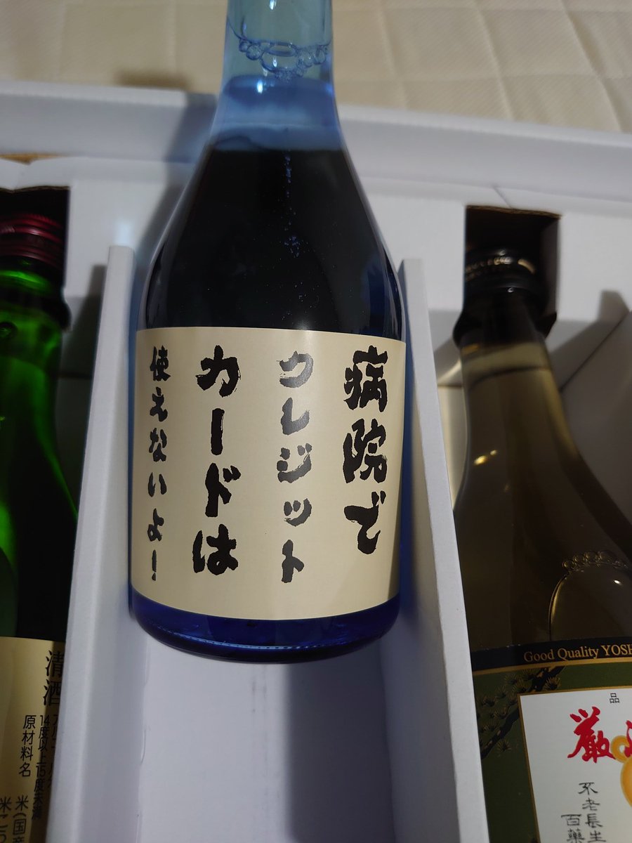 やまの tweet media
