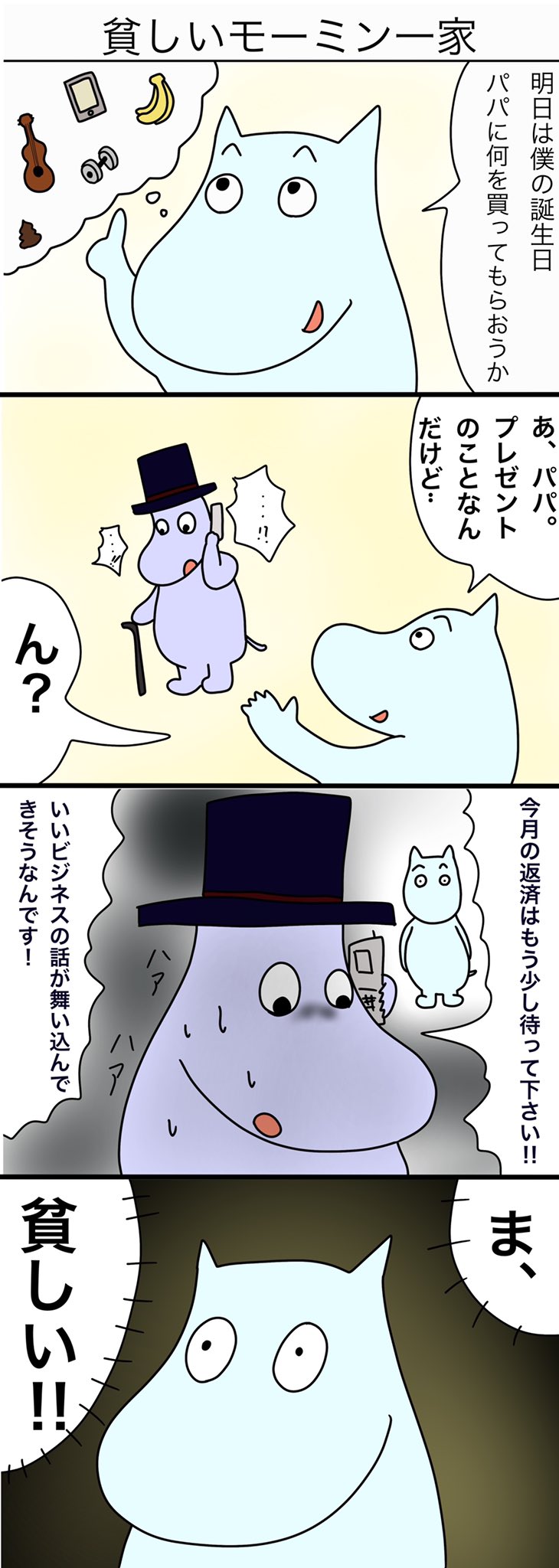 Tweets With Replies By 犬亭マロン Inuteim Twitter