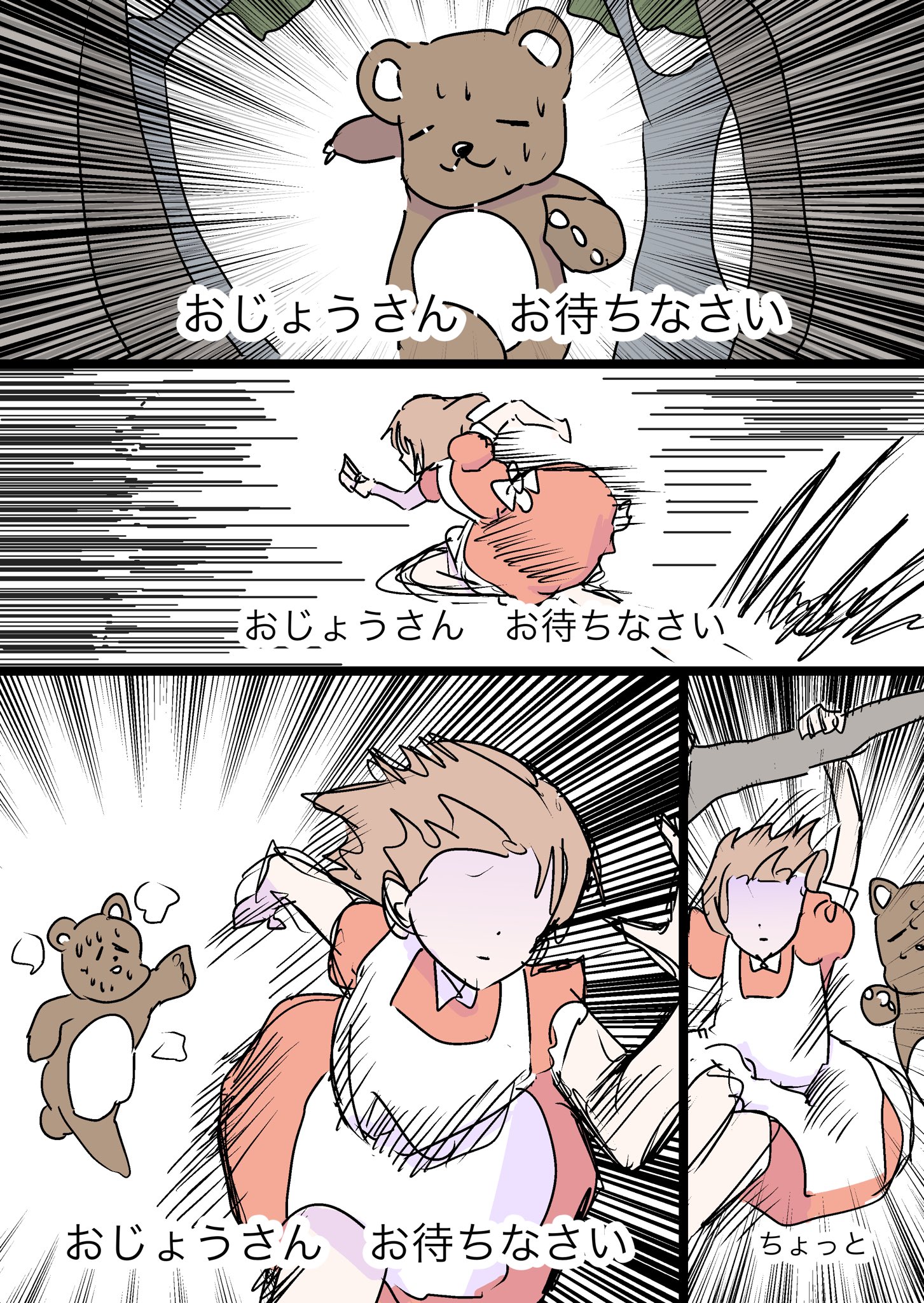 メレンゲぼりゃ Rdc8rwny9w8vkps Twitter