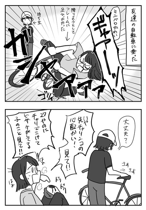 ほづみみずほ Ahoboke3 さんのマンガ一覧 ツイコミ 仮