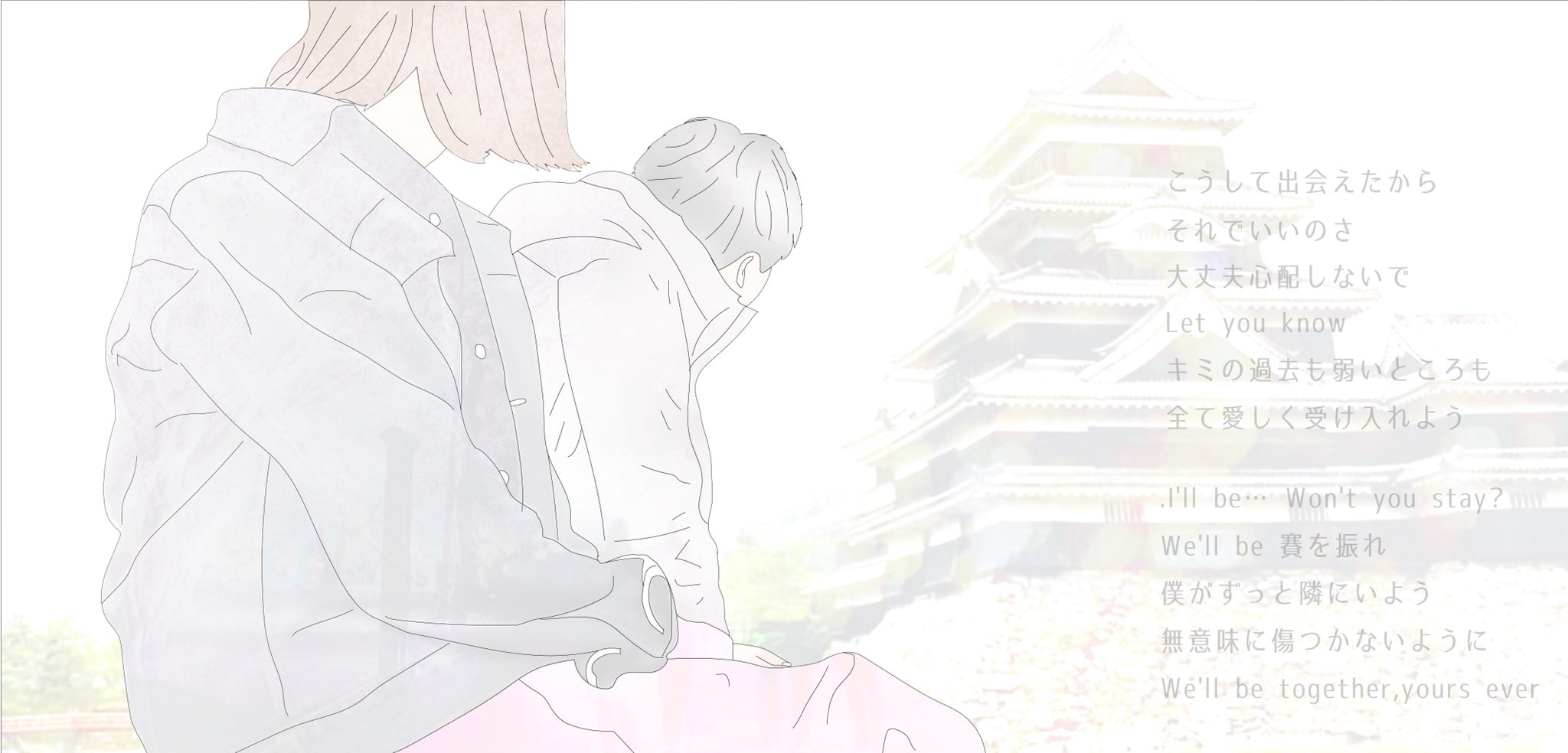 Yas 友人カップルのイラスト 記念日にイラストを書いて欲しいと頼まれたこと自体がとても嬉しいことでした Art Illustrator イラスト イラスト好きな人と繋がりたい イラスト初心者 イラスト練習中 風景 色鮮やか 友人のイラスト 記念日 記念日