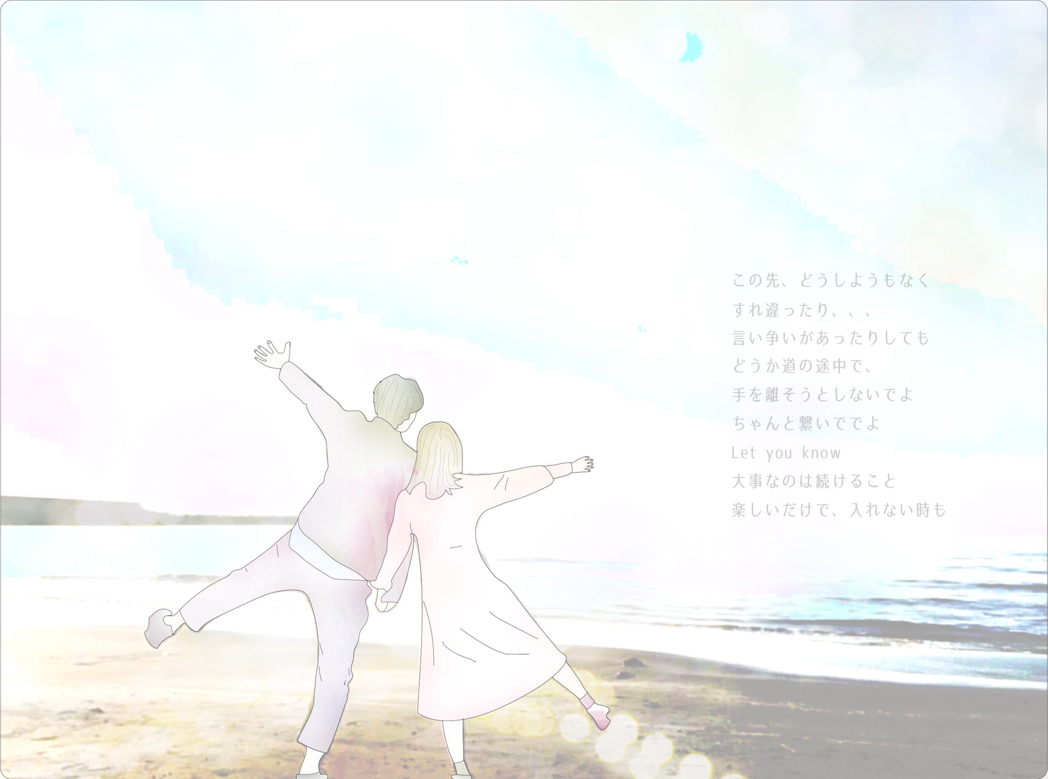 Yas 友人カップルのイラスト 記念日にイラストを書いて欲しいと頼まれたこと自体がとても嬉しいことでした Art Illustrator イラスト イラスト好きな人と繋がりたい イラスト初心者 イラスト練習中 風景 色鮮やか 友人のイラスト 記念日 記念日