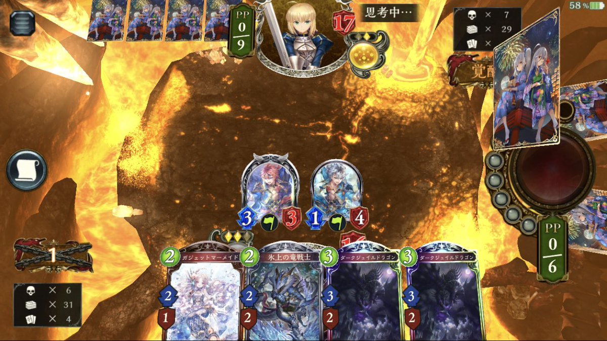 hakopen_'s tweet image. 水鱗でダークジェイル増やした時の図