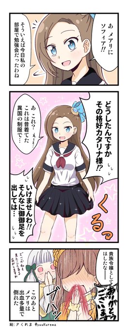 A List Of Tweets Where 夕 くれま Was Sent As はめふら 2 Whotwi Graphical Twitter Analysis A List Of Tweets Where 夕 くれま Was Sent As はめふら 2 Whotwi Graphical Twitter Analysis