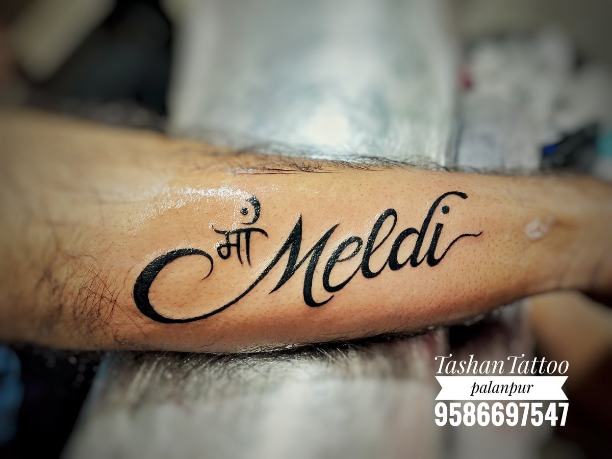 Samurai Tattoo Mehsana Home
