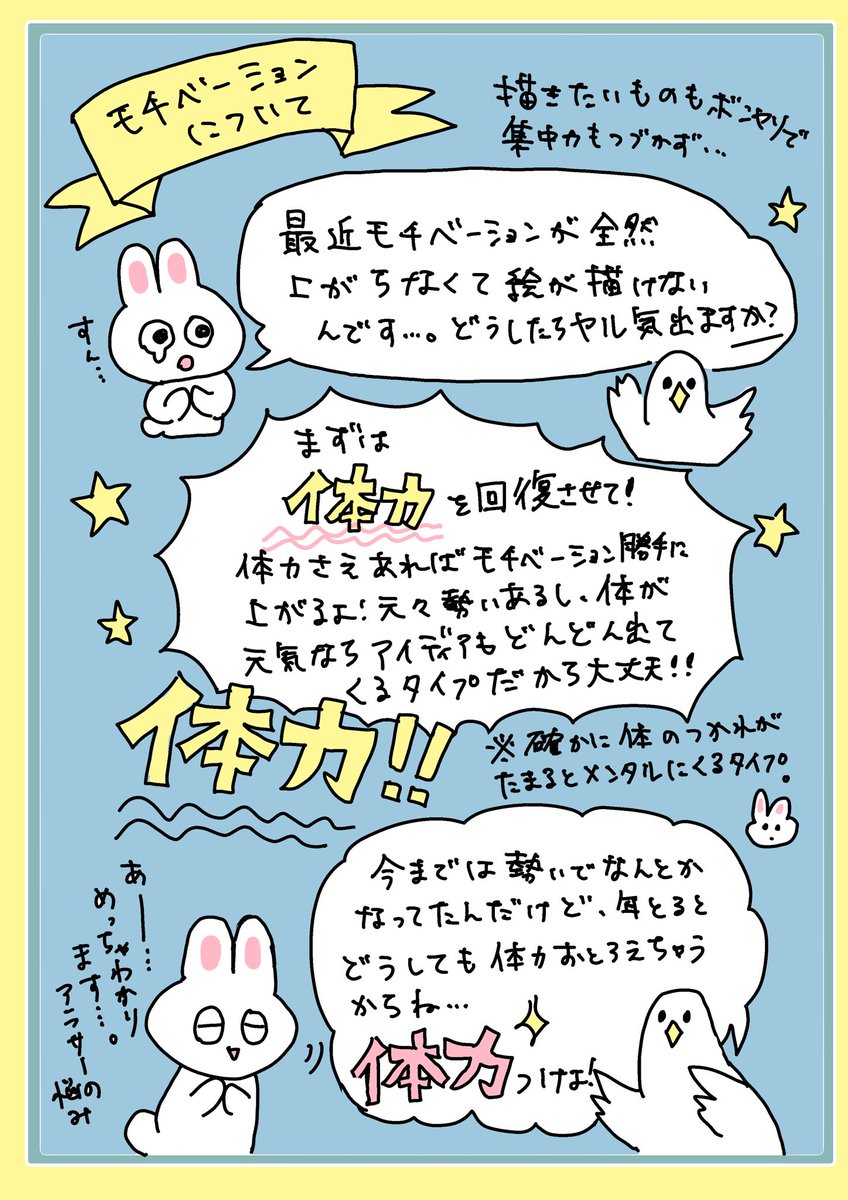 他にも自分の性格や、宣伝方法、向いている本のネタの傾向まで教えて頂きました!(実際は丁寧に敬語で話して頂いてます✨) 