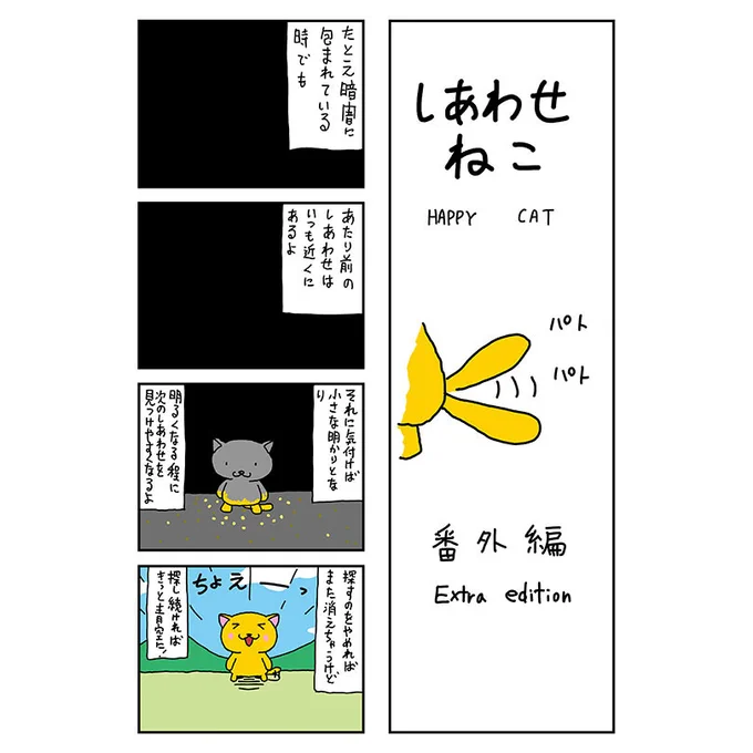 みなさん本日もお疲れさまでした

本当にここ数日は1日があっという間に過ぎていく感じです

もともと寝付きが悪い方なのですが、さらに悪くなってますね
脳が勝手に動いてる感じ
でも不思議と体は軽いんですよねー(笑)

さきに挨拶
おやすみなさい 