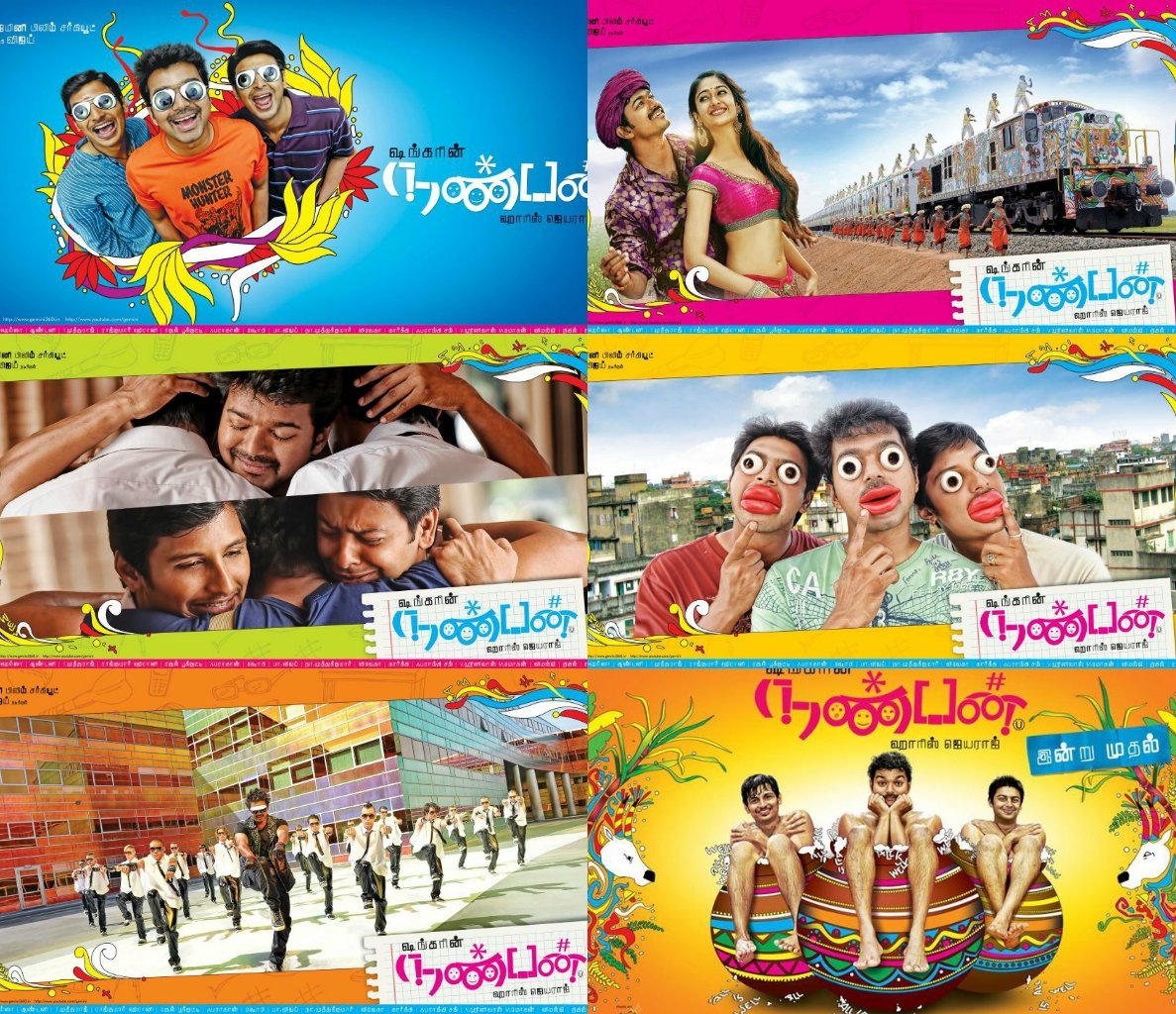 George 🍿🎥 on X: "Nothing like good movie poster designs. I am a big fan  of #Nanban posters. They are easily among the best posters for a Thalapathy  #Vijay film. The posters