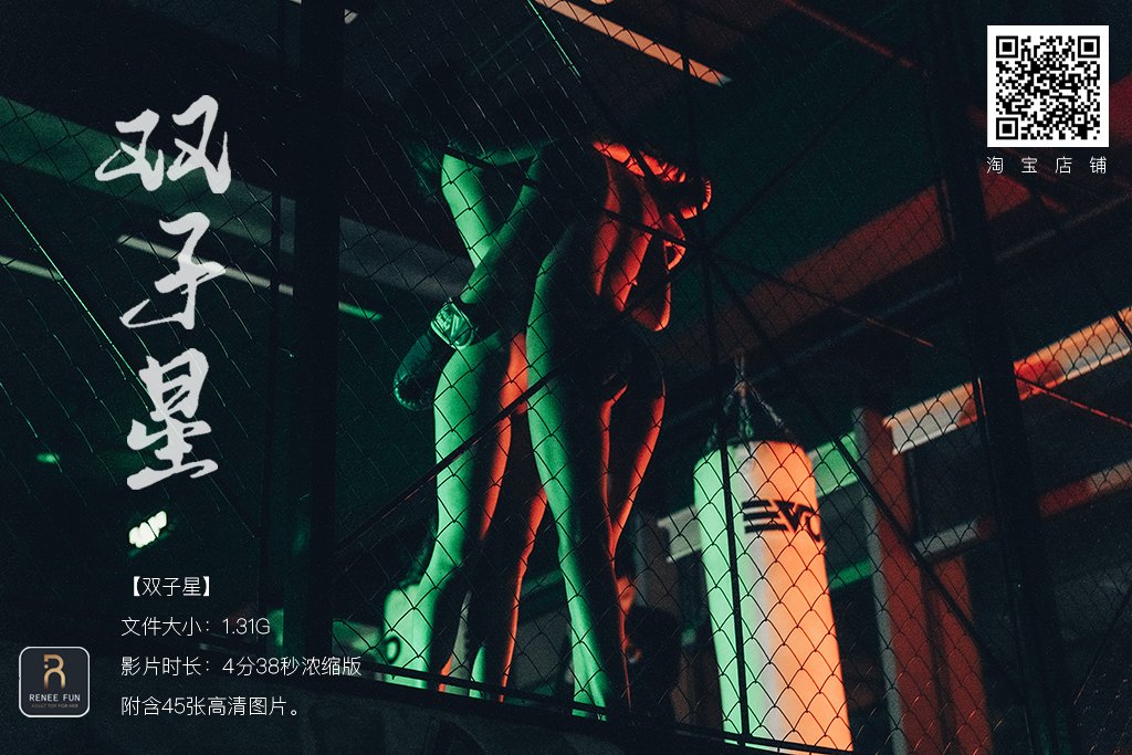 ReneeFun tweet media