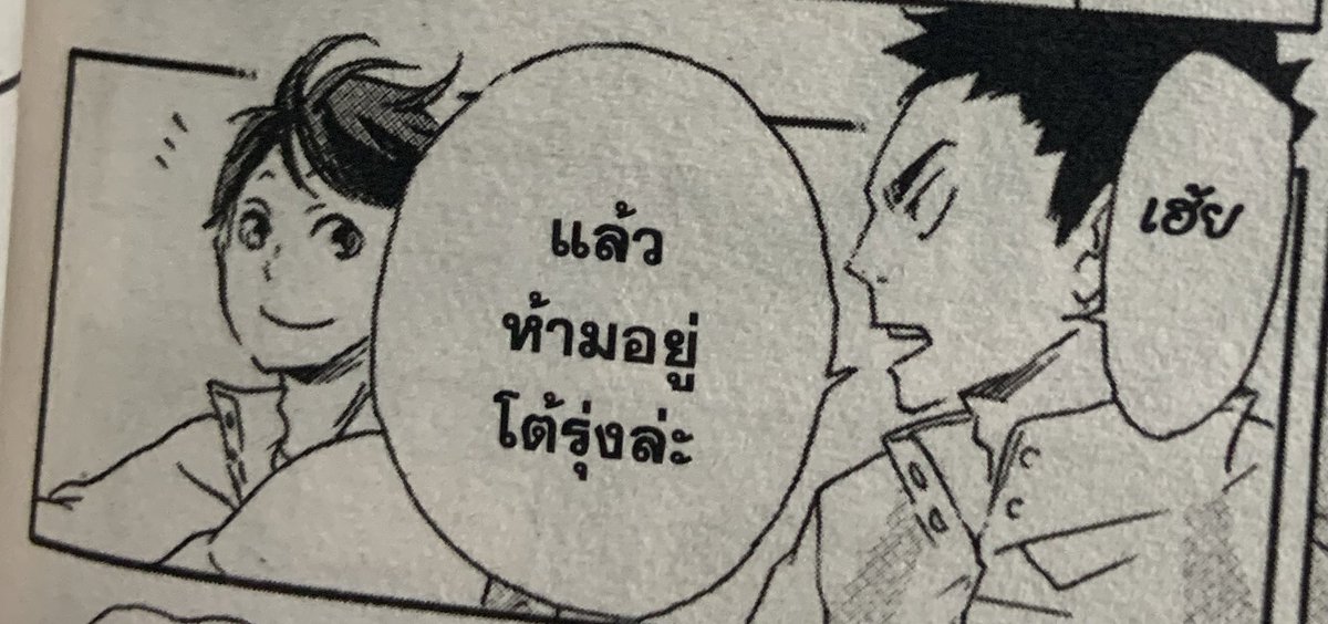 จีเม tweet media