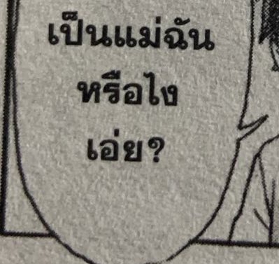 _pjm168xx_'s tweet photo. bomblocaat https://t.co/jp51FcSXaU