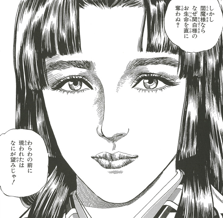 花の慶次～戦国後日譚～】 「茶々(ちゃちゃ)のその後」 👇続きはこちら