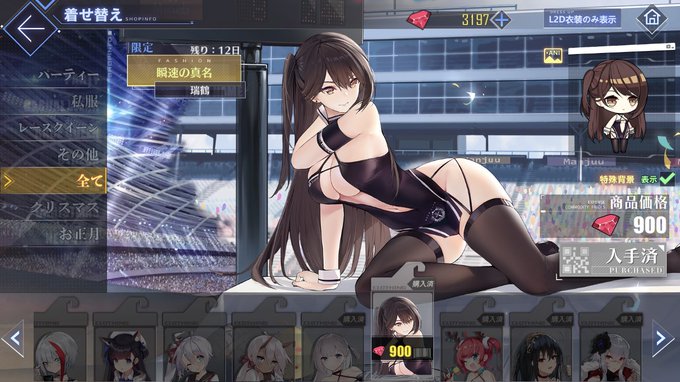 ₍₍ (ง ՞ਊ ՞)ว ⁾⁾ ふぅ〜⤴︎ 