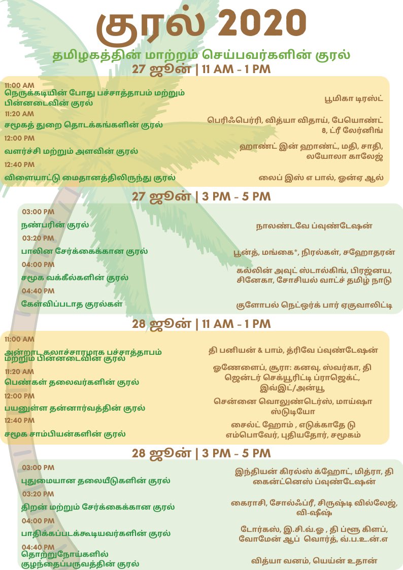 YeinUdaan's tweet photo. Tune in to listen and learn from trailblazers! Register here: https://t.co/dXdEOLM9My #tamilnadu #tamil #change #ngo #impact https://t.co/8LK7XBpSTZ