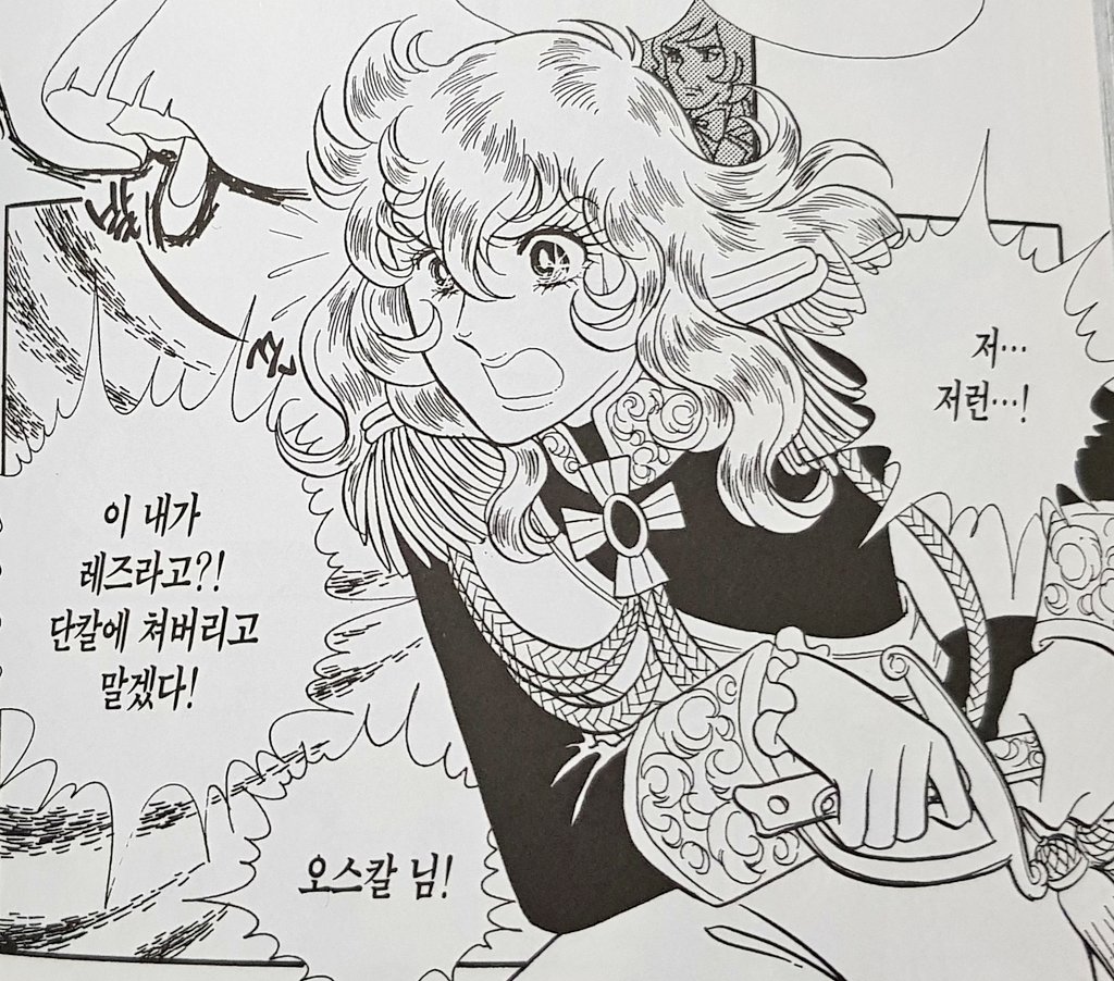 saltcotton's tweet photo. 레즈소리 듣고 화내던 헤녀오스칼... 이성결혼압박을 받자 빙글돌아버려서 정열적으로 여색퍼포먼스를 펼치고 다니는 모습이 보기 나쁘지 않네요 https://t.co/HiS6nXtIpW
