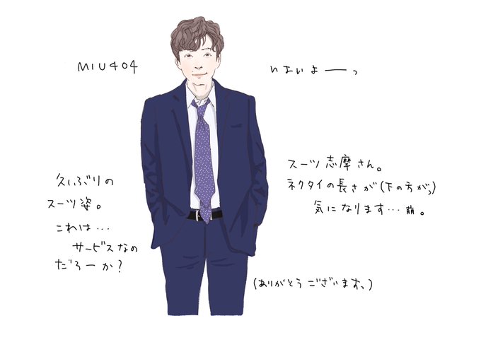 星野源 高画質 のtwitterイラスト検索結果 古い順 星野源 高画質 のtwitterイラスト検索結果 古い順