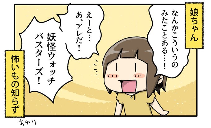 ポケモン新作発表会のtwitterイラスト検索結果