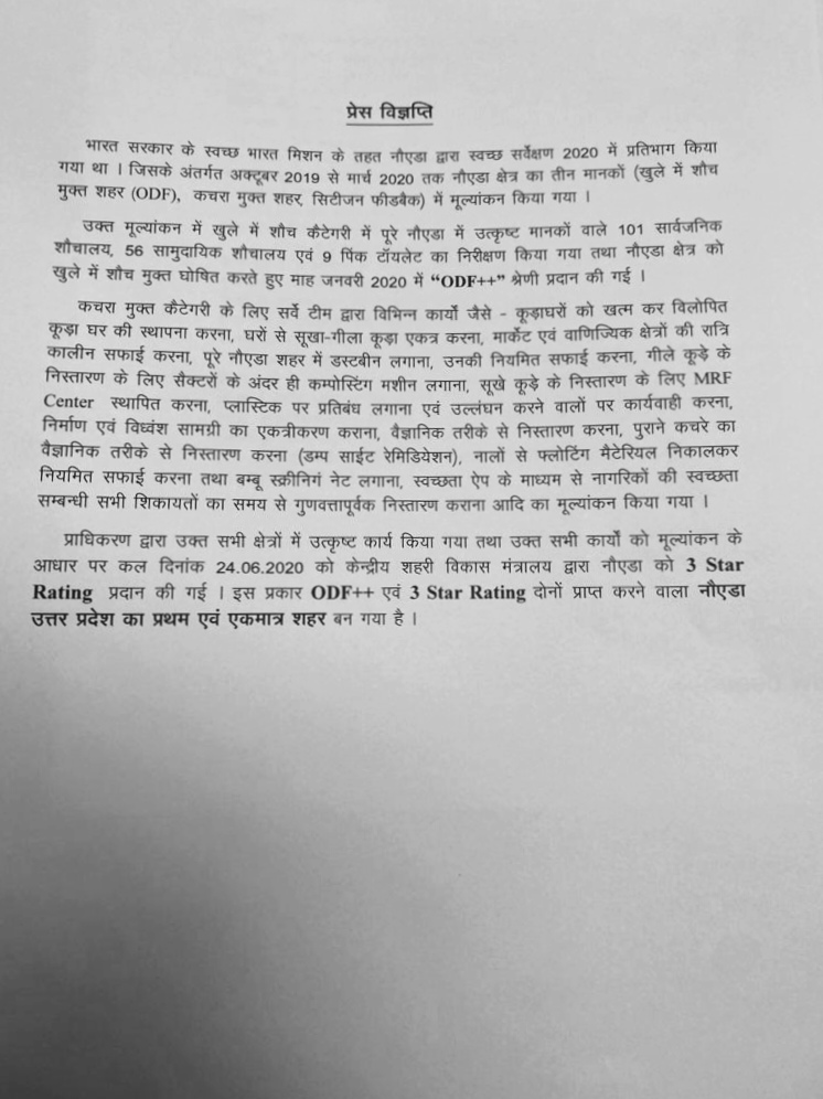 CEO, NOIDA Authority tweet media